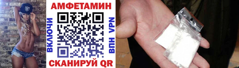 Amphetamine VHQ Дмитровск