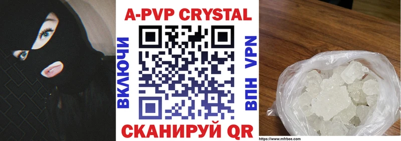 Alfa_PVP кристаллы omg ONION Дмитровск