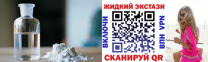 Бутират бутик  Дмитровск 