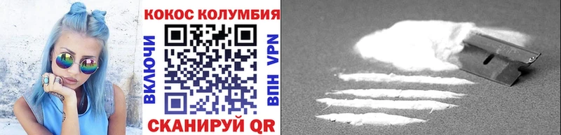 магазин    Дмитровск  КОКАИН 98% 