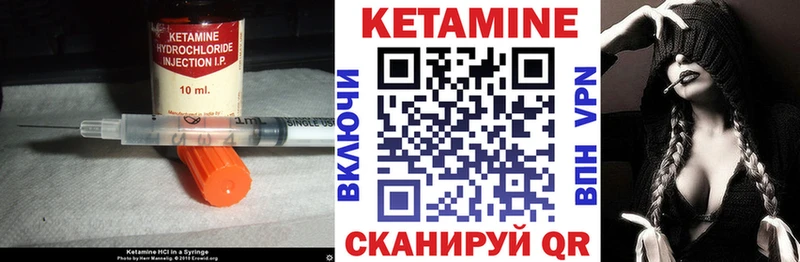 Кетамин VHQ  хочу наркоту  Дмитровск 