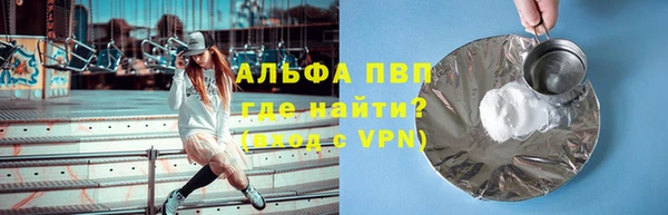 бутират Вяземский
