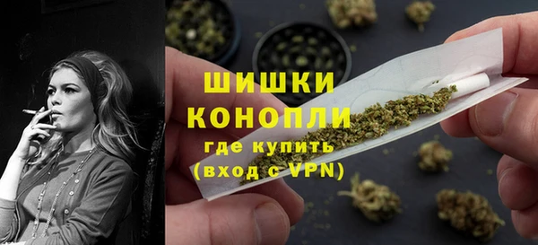 бутират Вяземский