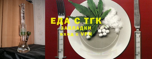 бутират Вяземский