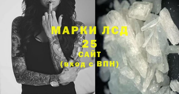экстази Гусев