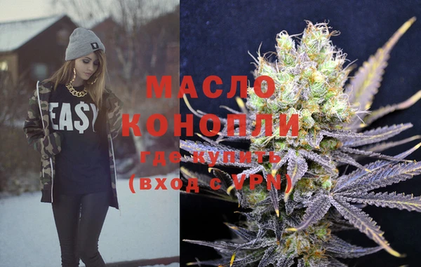 стафф Володарск
