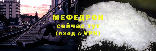 MDMA Гусь-Хрустальный