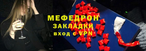 бутират Вяземский