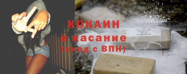 экстази Гусев