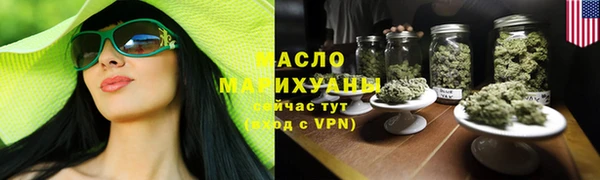 амф Вязьма