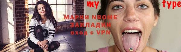 MDMA Гусь-Хрустальный