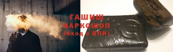 экстази Гусев