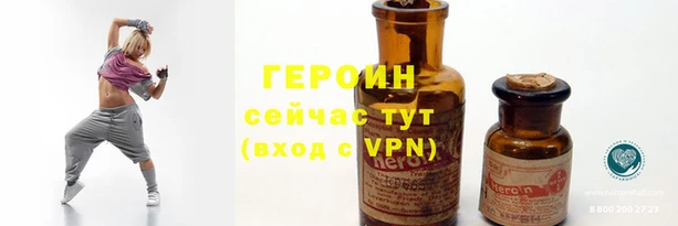 стафф Володарск