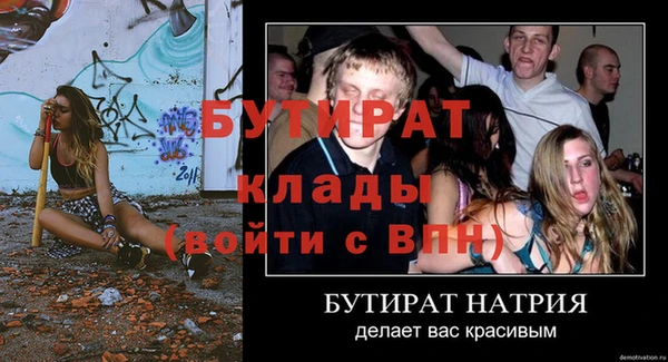 кокс Горнозаводск