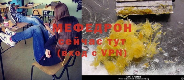 амф Вязьма