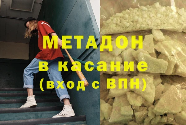 бутират Вяземский