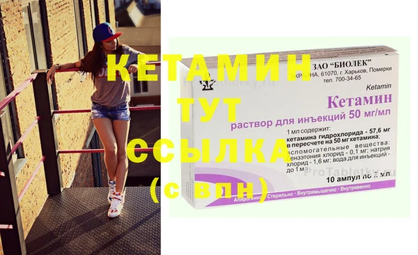 СК Вязники