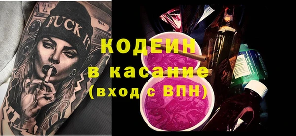бошки Волосово