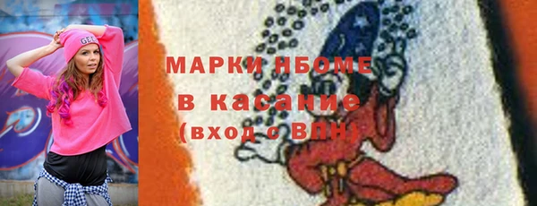 MDMA Гусь-Хрустальный