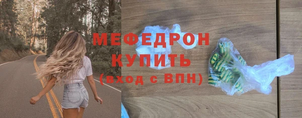 MDMA Гусь-Хрустальный