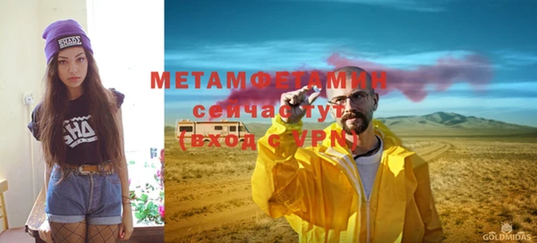 MDMA Гусь-Хрустальный