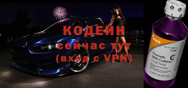 амф Вязьма