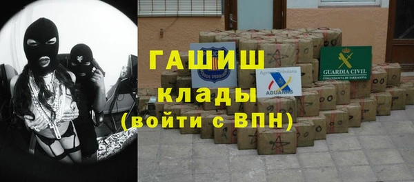 бутират Вяземский