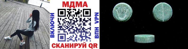 MDMA Molly Дмитровск