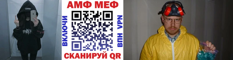 Метамфетамин винт Дмитровск