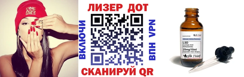Наркотические марки 1500мкг  Дмитровск 