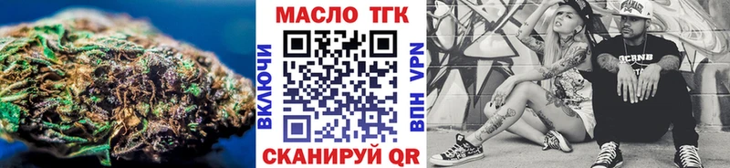 Дистиллят ТГК жижа  MEGA ССЫЛКА  Дмитровск 